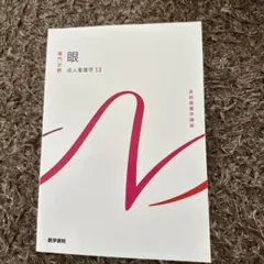 huari様 リクエスト 3点 まとめ商品
