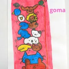 小3 goma 手描きイラスト「どうぶつタワー」