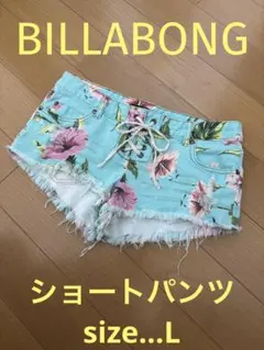 在庫確認お願いします！BILLABONG 花柄 フラワー ショートパンツ