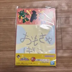 クレヨンしんちゃん　一番くじ　F賞　メモ帳これくしょん②