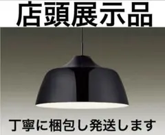 ダイコー DAIKOダイニングペンダント ライトDXL-81399［店頭展示品］