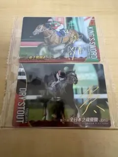 サラブレッドホースコレクション3R キングズソード ドライスタウト 箔サイン