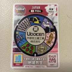 Item thumbnail for item 19bf2bcf-d5ca-4662-a43b-6953dd23085a