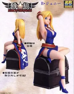 SRDX 餓狼 フィギュア MARK OF THE WOLVES Ｂ・ジェニー