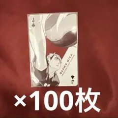 ハイキュー!! ハイキュー!!展 トランプ - メルカリ