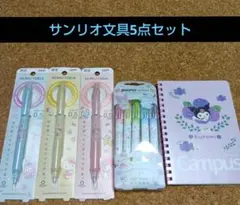 るるる学園 キャラクターデザイン ボールペン ピンク パイロット