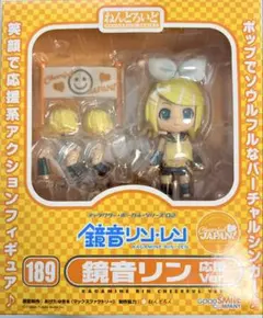 ねんどろいど ◇鏡音リン◇応援Ver.◇欠品あり