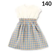 ブランシェス 140 WEB限定 ギンガムチェックドッキングワンピース