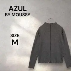 【アズールバイマウジー】レディース メロートップス 長袖ニットTシャツ M 黒