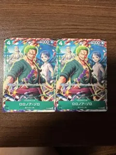 ワンピースカードゲーム　ロロノア・ゾロ 2枚　Vジャンプ 2025年7月号付録