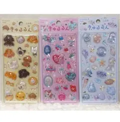 きゅるるん シール メルシー 海の生き物 ふわふわanimal 新品 ３種セット