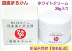 2026年最新】銀座まるかんホワイトクリームの人気アイテム - メルカリ