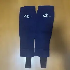 レワード　レッグウォーマー　ネイビー