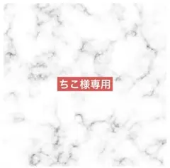 【ちこ様】専用　バレンタイン豪華コーヒーギフト　スタバ♡GODIVA♡リンツ