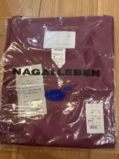 NAGAILEBEN スクラブ LL