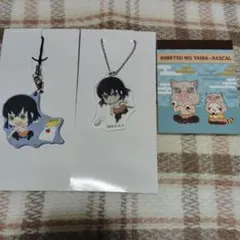 嘴平伊之助セット