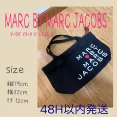 MARC BY MARC JACOBS　ミニトートバッグ ランチバック 雑誌