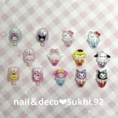 即日発送！サンリオアイスネイルパーツ13個♡Ｎｏ．92