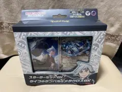 未開封品 スターターセットexダイゴのダンバル＆メタグロスex