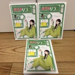 量産型リコ 【DVD】 全3巻セット - メルカリ