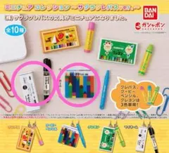 ミニチュアコレクション サクラクレパスver. マイネーム クーピーペンシル