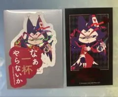 ハズビンホテル アニメイトカフェ アニカフェ ハスク セット