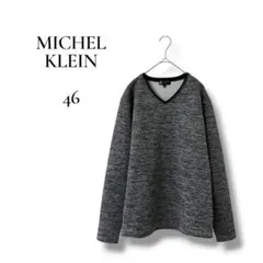 MICHEL KLEIN homme Vネックカットソー 46 グレー 長袖のサムネイル