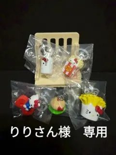 ハロー キティ アメリカンデザイン めじるし アクセサリー【全5種類Ver】