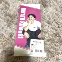 小森隼 GENERATIONS ジェネ DMM スクラッチ チケット風カード