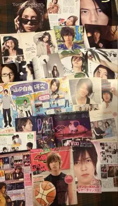 山下智久　雑誌切り抜き　ピンナップ