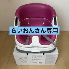 インジェニュイティ　BABY BASE 2in1　ベビーチェア　ピンクのサムネイル