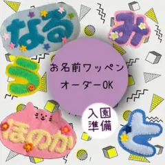 ゆーきん様