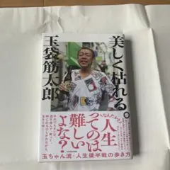 Item thumbnail for item 7745f3a6-b685-4843-8b8d-18cdcc4bca7a