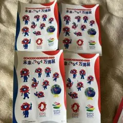 ミャクミャク ステッカー シール 未来につなぐ万博展 4枚セット