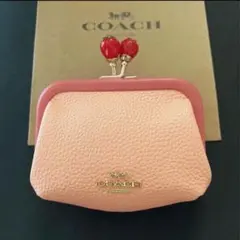 COACHがま口財布　いちごの留め具