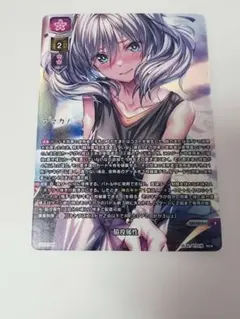 Lycee 咲來 直筆サイン 未開封 2026年最新】LYCEE 直筆 咲來の人気アイテム - メルカリ