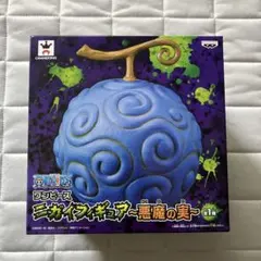 ワンピース ニガイフィギュア 悪魔の実