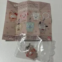 サンリオ　めじるしアクセサリー　ラテクマデザイン　マイメロディ　ガチャガチャ