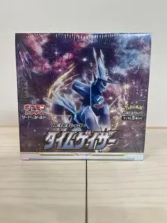 2026年最新】タイムゲイザー box シュリンク付きの人気アイテム - メルカリ