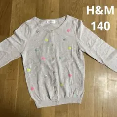 H&M ドット柄カーディガン 140