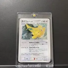 2026年最新】ポケモンカードカイリュー180の人気アイテム - メルカリ