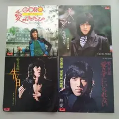 2026年最新】野口五郎cdの人気アイテム - メルカリ