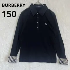 BURBERRY バーバリー 150 ブラック 長袖 ポロシャツ ノバチェック