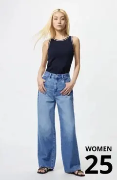 UNIQLOユニクロ　ワイドストレートジーンズ25インチ　レディース【美品】