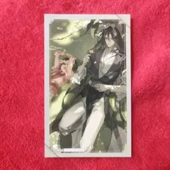 魔道祖師公式茶屋 温寧バースデー特典 名刺型イラストカード