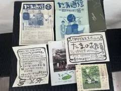 2026年最新】たま 知久寿焼の人気アイテム - メルカリ