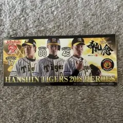 阪神タイガース 2018 ヒーローズ 記念品