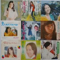 (089) 麻丘めぐみ EPレコード９枚セット