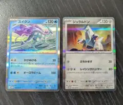 ポケモンカード　スイクン プロモ　ジュラルドン　プロモ　　2枚セット