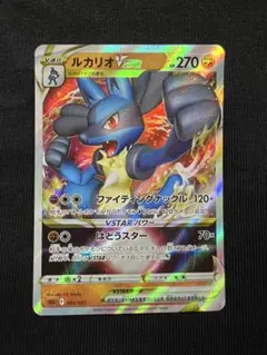 2026年最新】ルカリオvstar スターターセットの人気アイテム - メルカリ